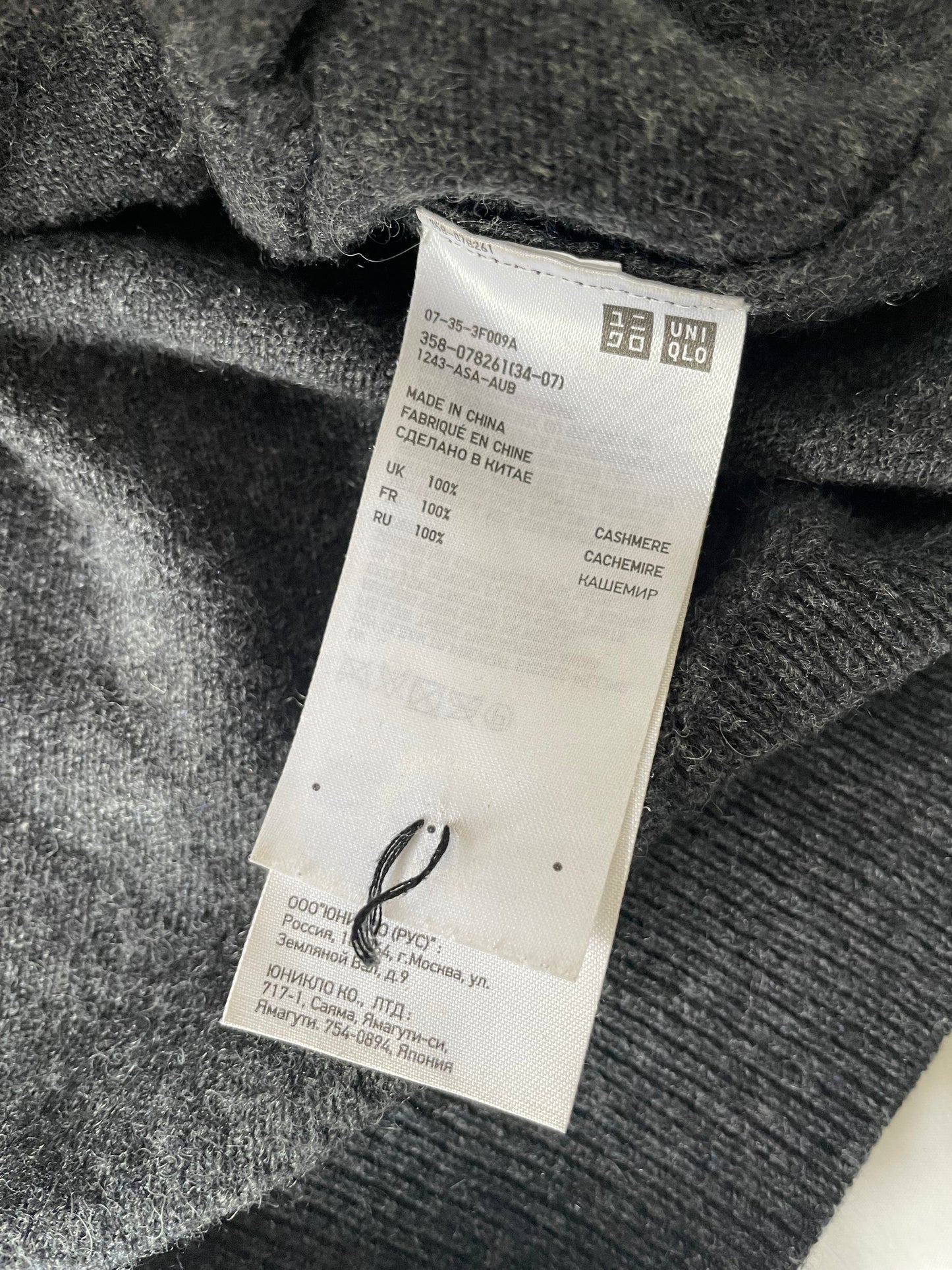Uniqlo Cashmere Cardigan - Size Small